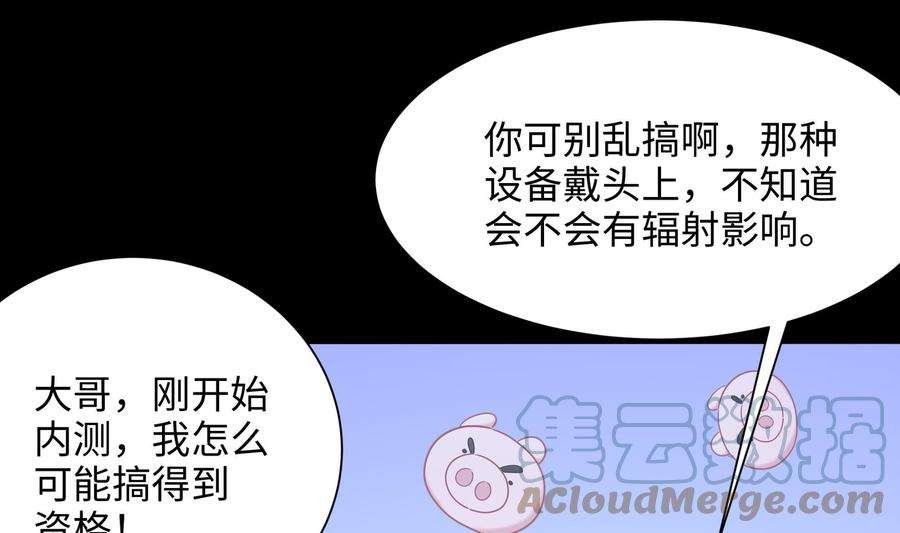 我在地府开后宫三话 放开那个妹子