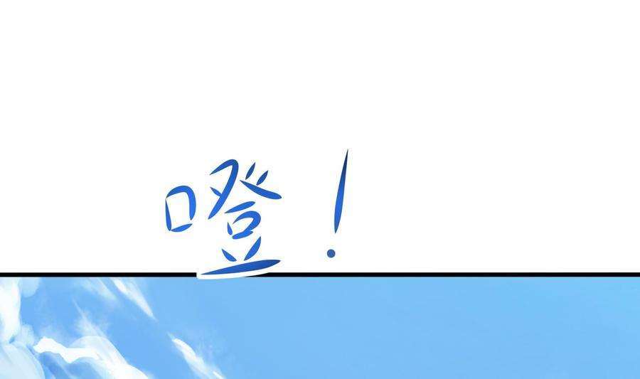 我在地府开后宫三话 放开那个妹子