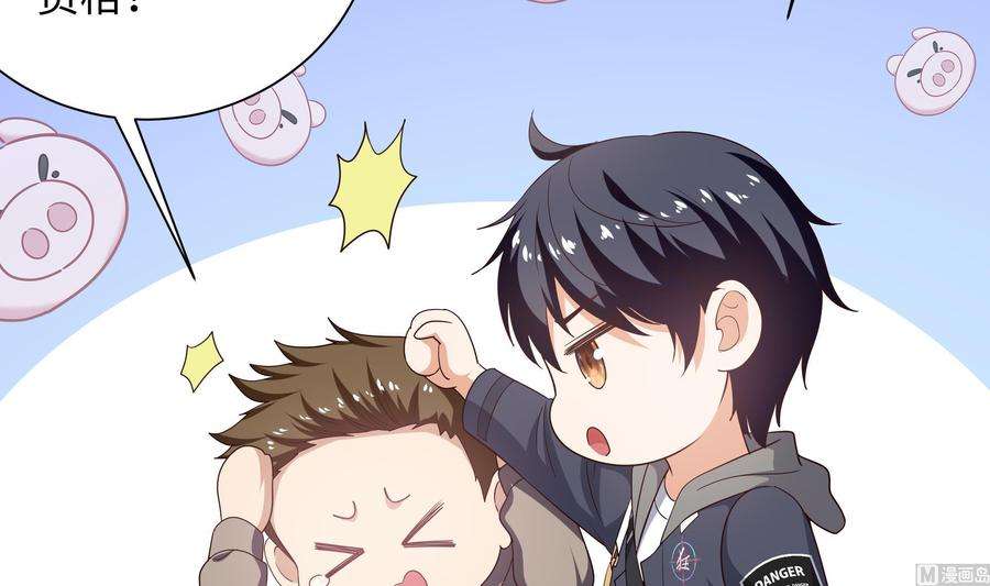 我在地府开后宫三话 放开那个妹子