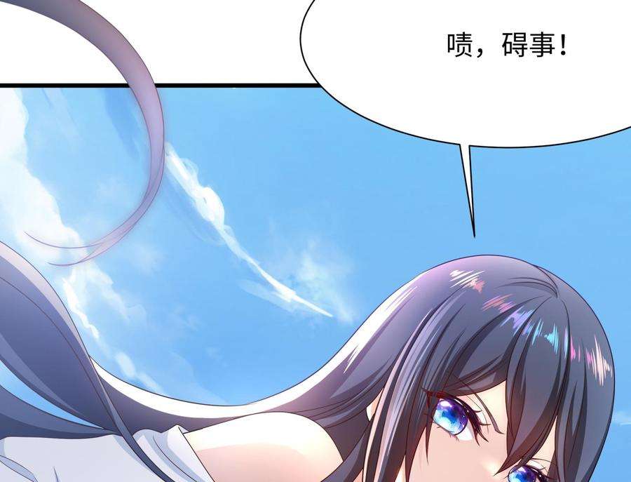 我在地府开后宫三话 放开那个妹子