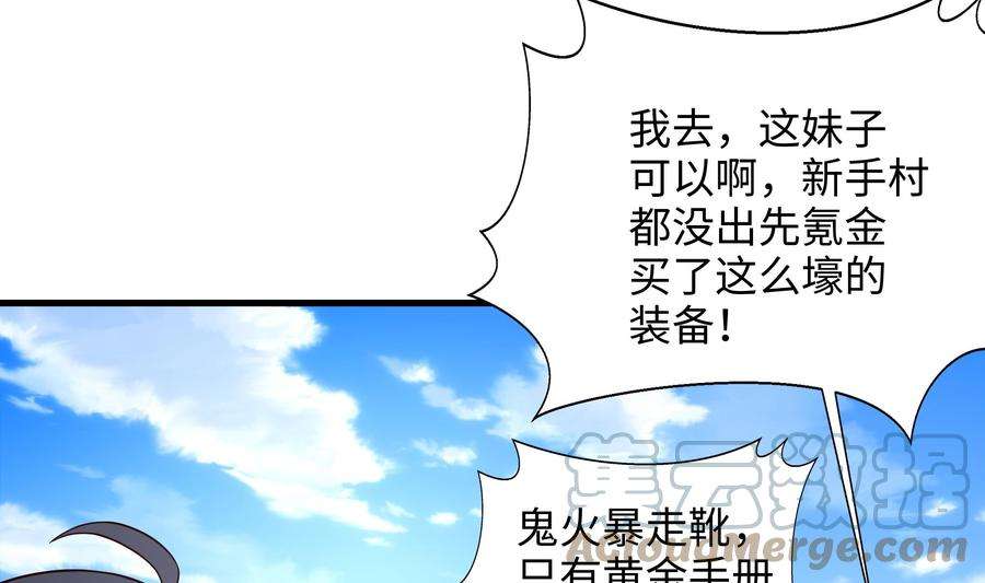 我在地府开后宫三话 放开那个妹子