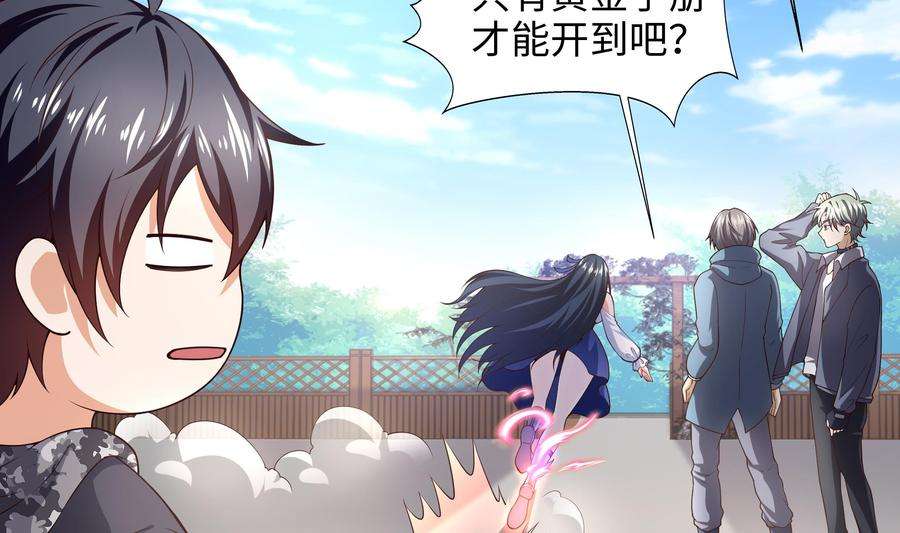 我在地府开后宫三话 放开那个妹子