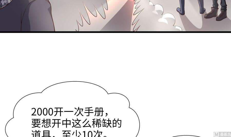 我在地府开后宫三话 放开那个妹子