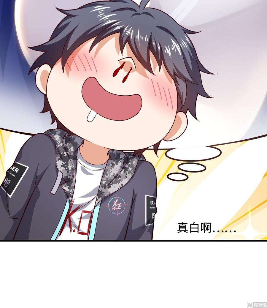 我在地府开后宫三话 放开那个妹子