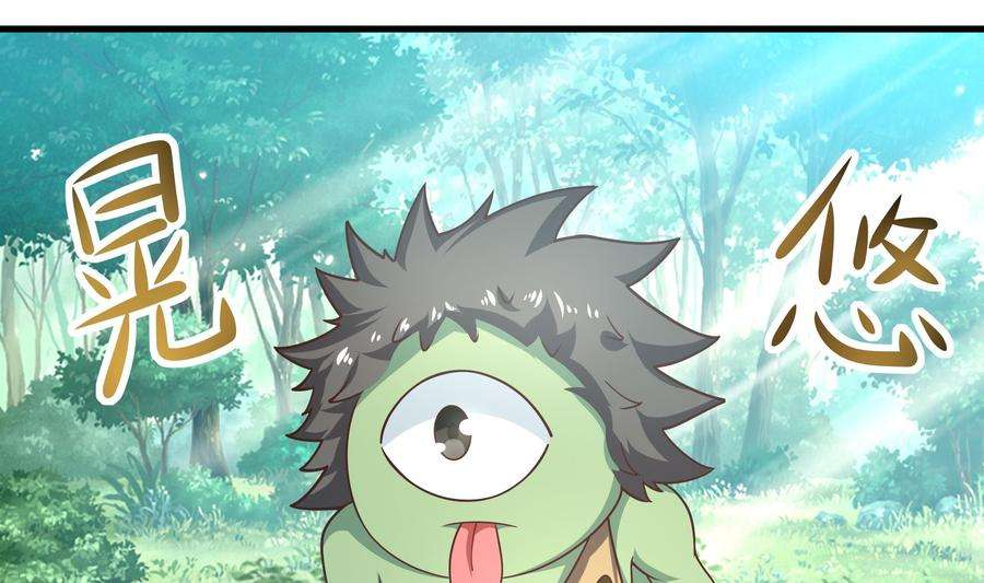 我在地府开后宫三话 放开那个妹子