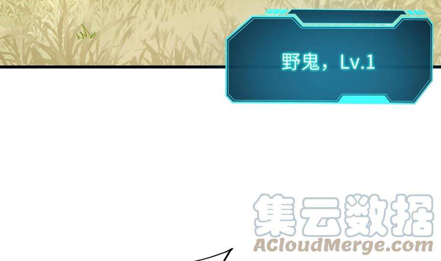 我在地府开后宫三话 放开那个妹子