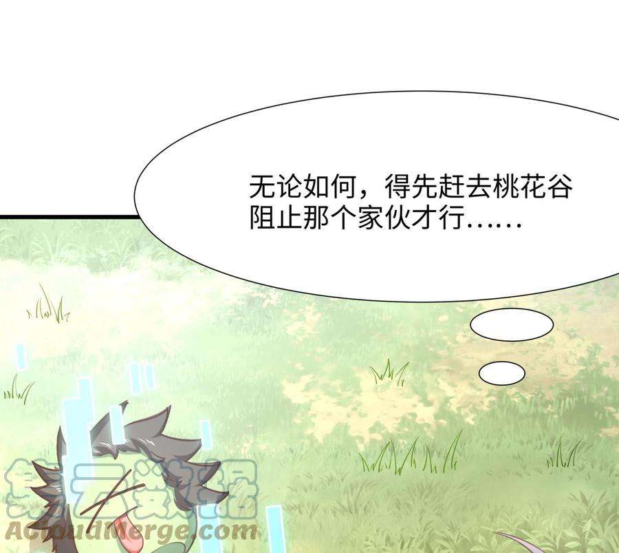 我在地府开后宫三话 放开那个妹子