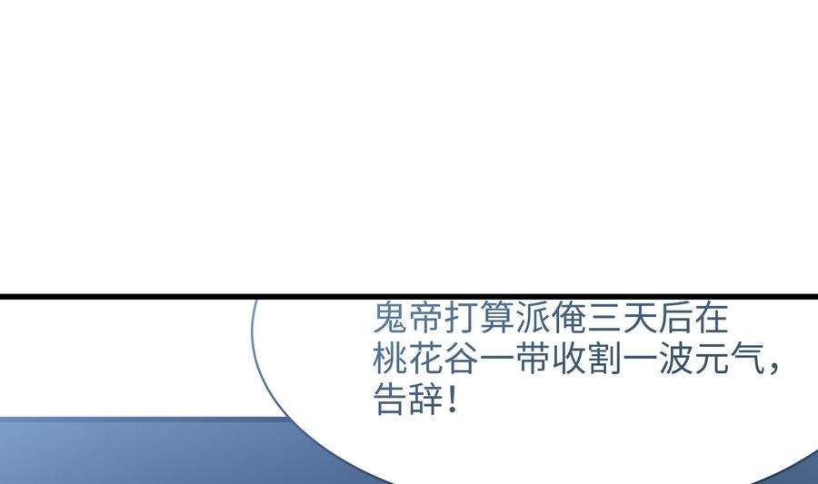 我在地府开后宫三话 放开那个妹子