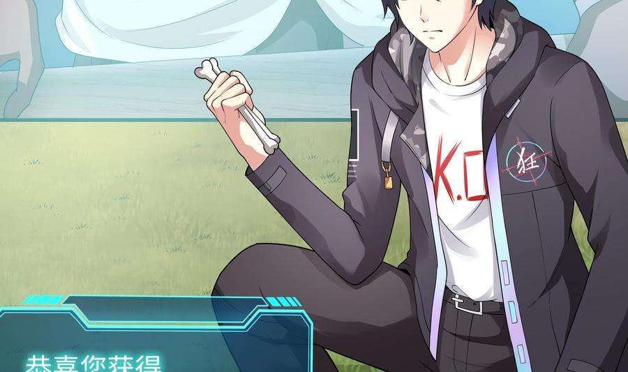 我在地府开后宫三话 放开那个妹子