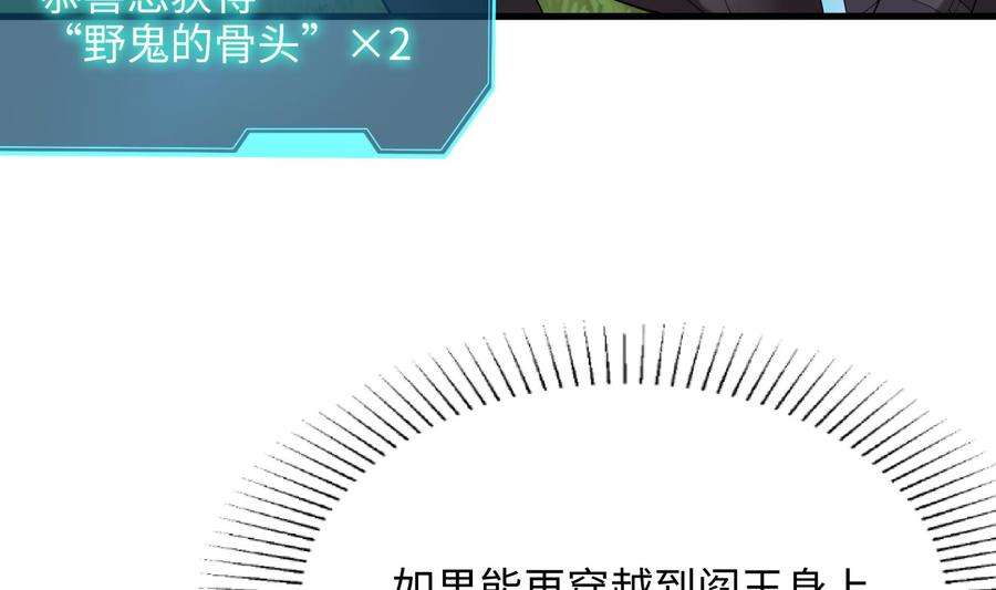 我在地府开后宫三话 放开那个妹子