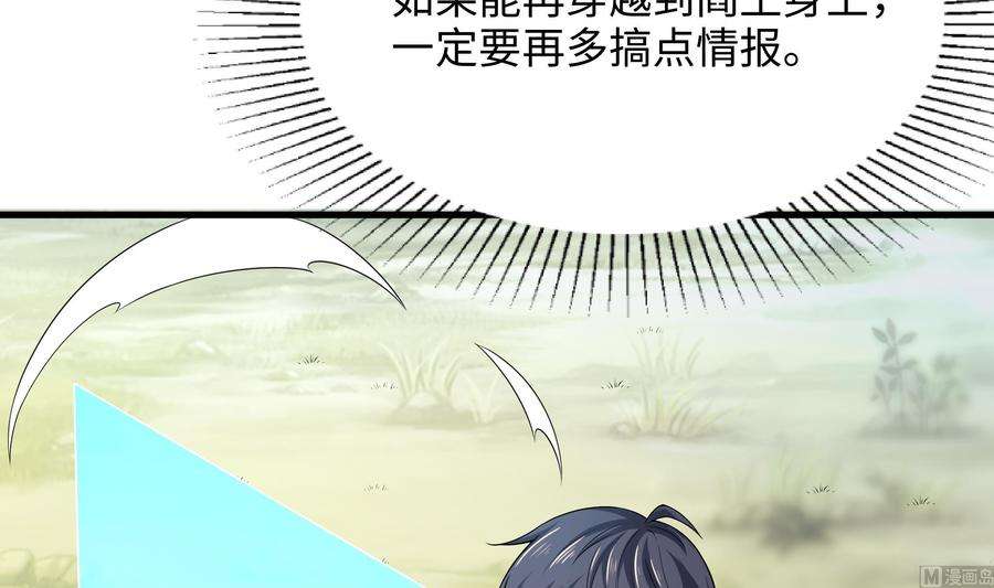 我在地府开后宫三话 放开那个妹子