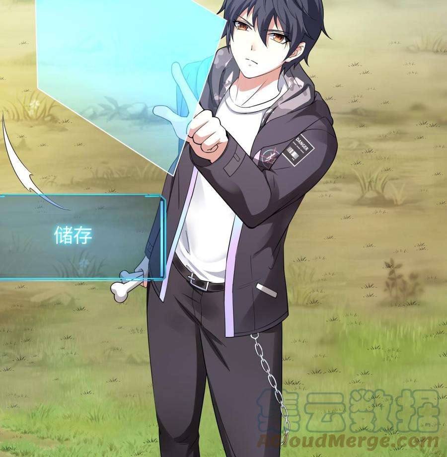 我在地府开后宫三话 放开那个妹子