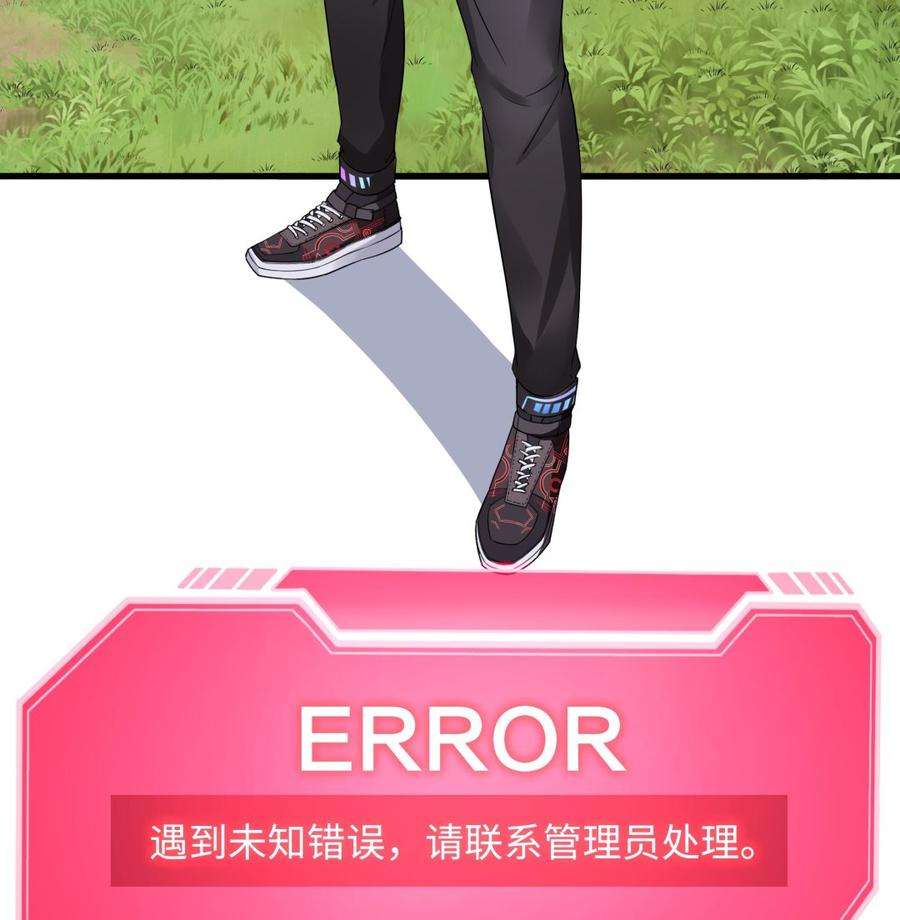 我在地府开后宫三话 放开那个妹子