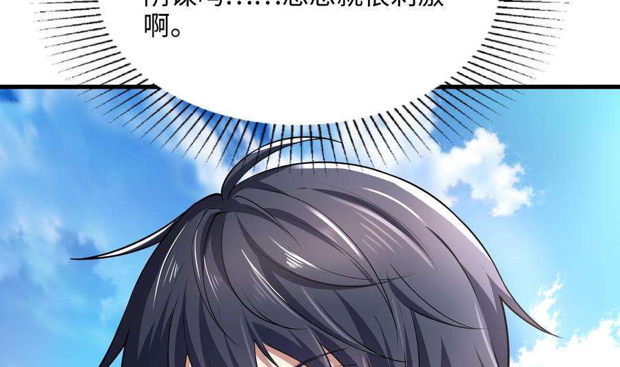 我在地府开后宫三话 放开那个妹子