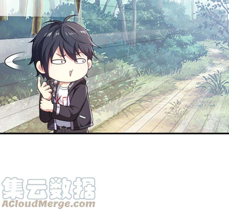 我在地府开后宫三话 放开那个妹子