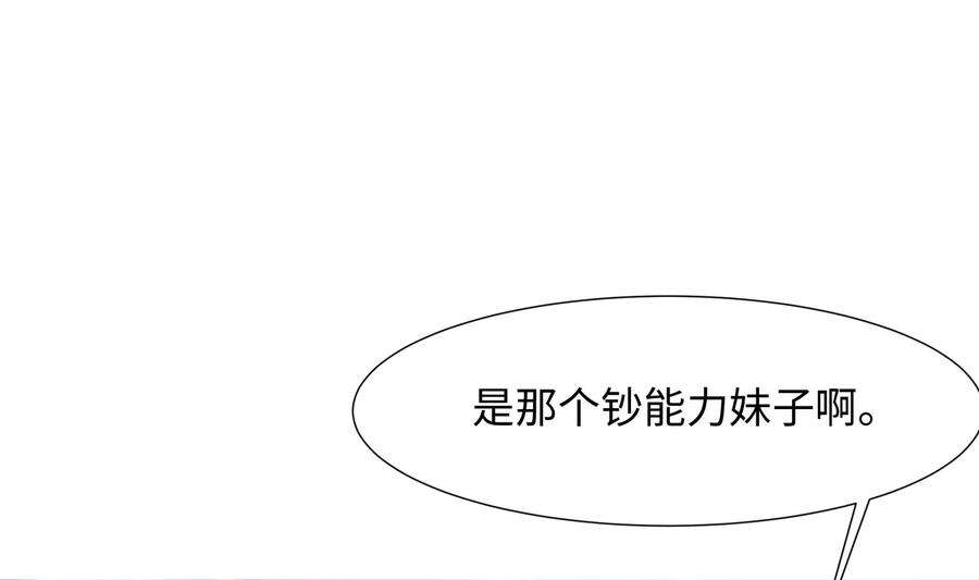 我在地府开后宫三话 放开那个妹子