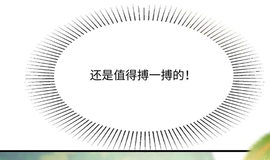 我在地府开后宫四话 妹子是我的了
