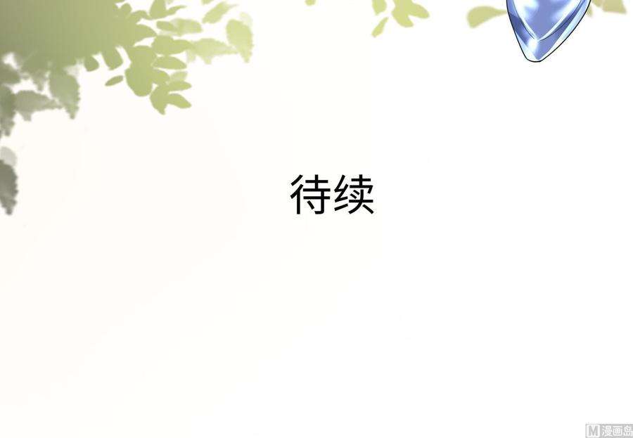 我在地府开后宫四话 妹子是我的了