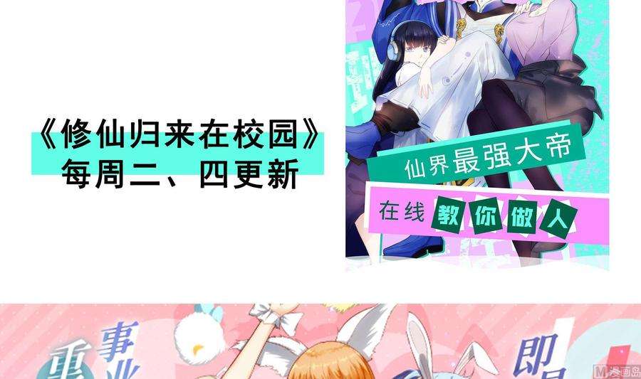 我在地府开后宫四话 妹子是我的了