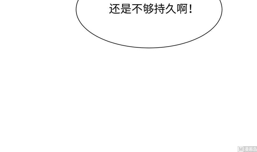 我在地府开后宫四话 妹子是我的了
