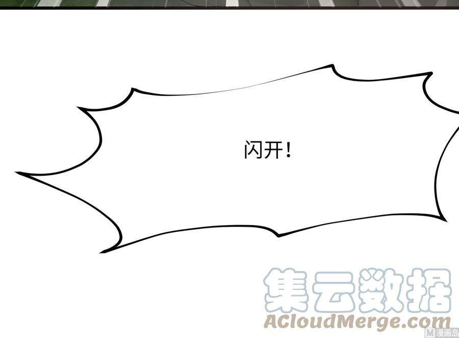 我在地府开后宫四话 妹子是我的了