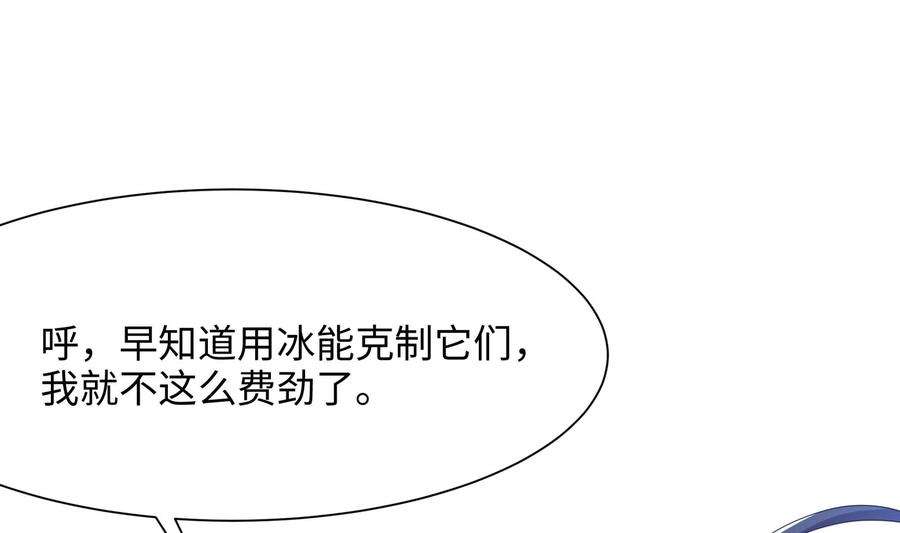 我在地府开后宫四话 妹子是我的了