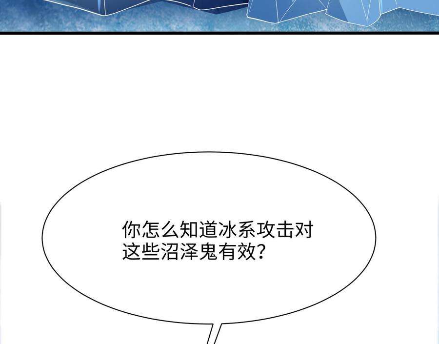 我在地府开后宫四话 妹子是我的了
