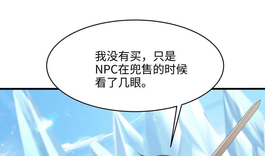 我在地府开后宫四话 妹子是我的了