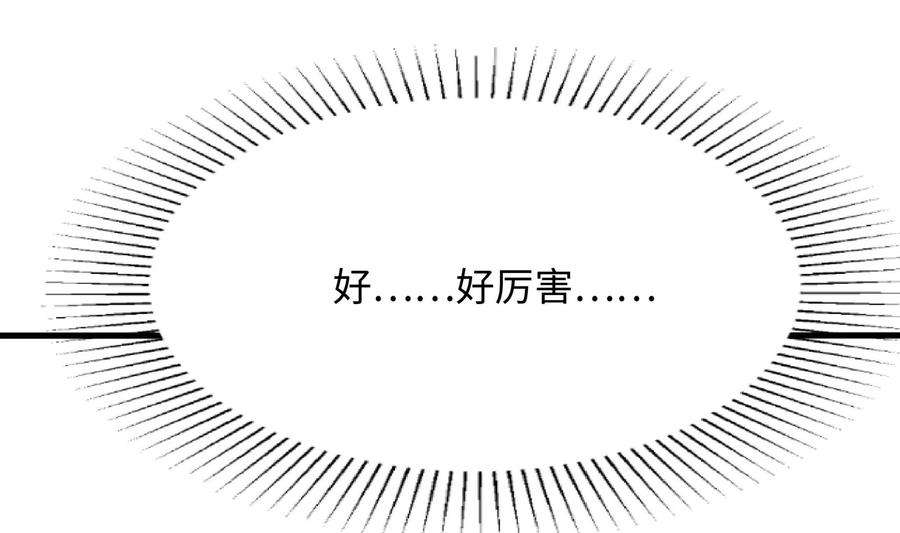 我在地府开后宫四话 妹子是我的了