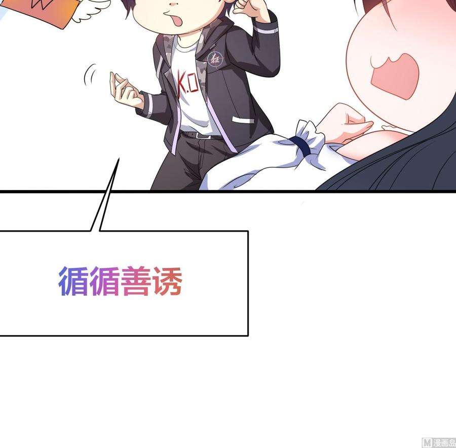 我在地府开后宫四话 妹子是我的了