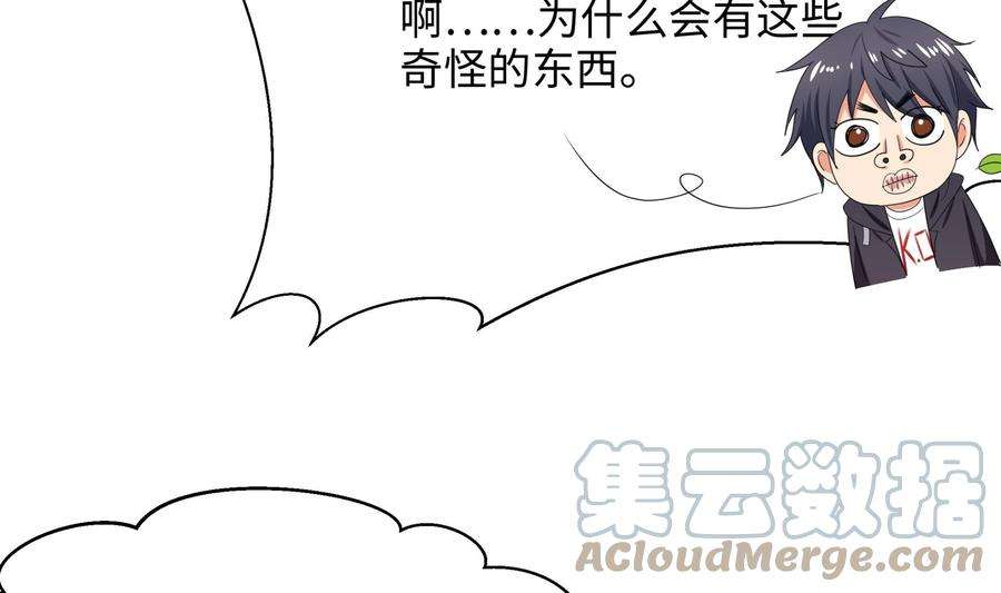 我在地府开后宫四话 妹子是我的了