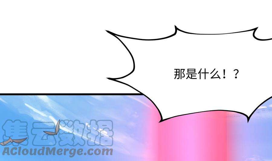 我在地府开后宫四话 妹子是我的了