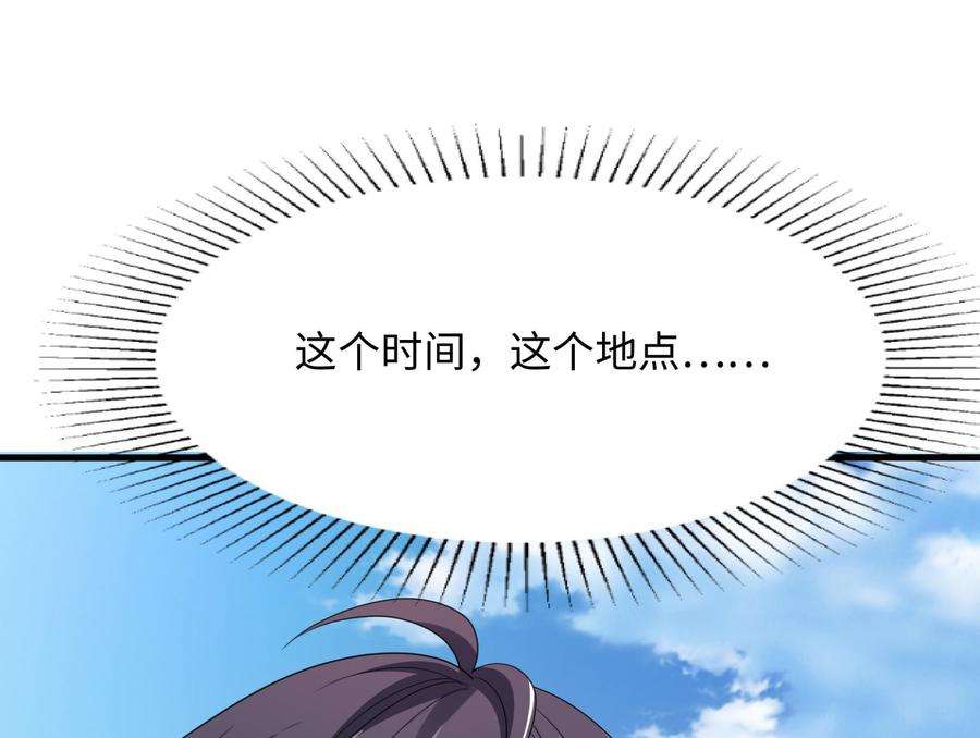 我在地府开后宫四话 妹子是我的了