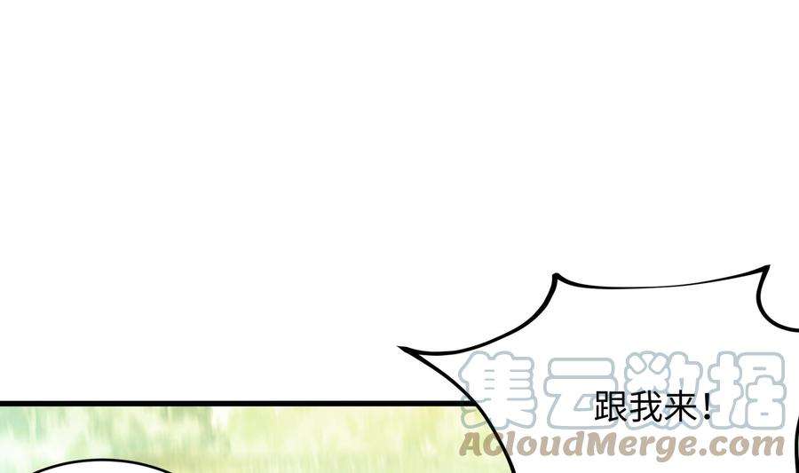 我在地府开后宫四话 妹子是我的了