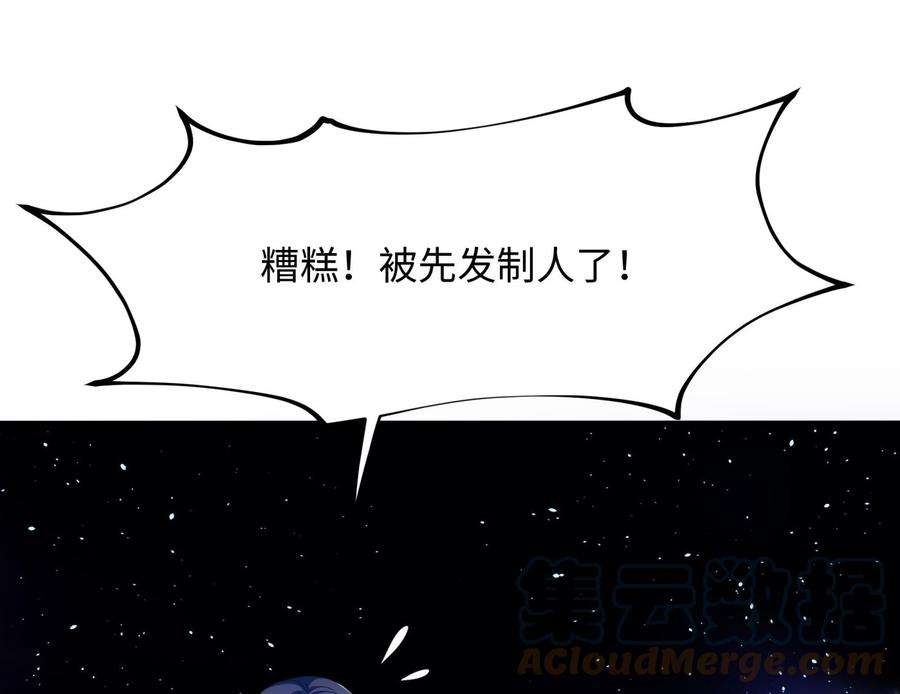 我在地府开后宫5话 人品爆发