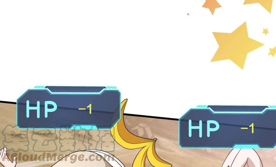 我在地府开后宫5话 人品爆发