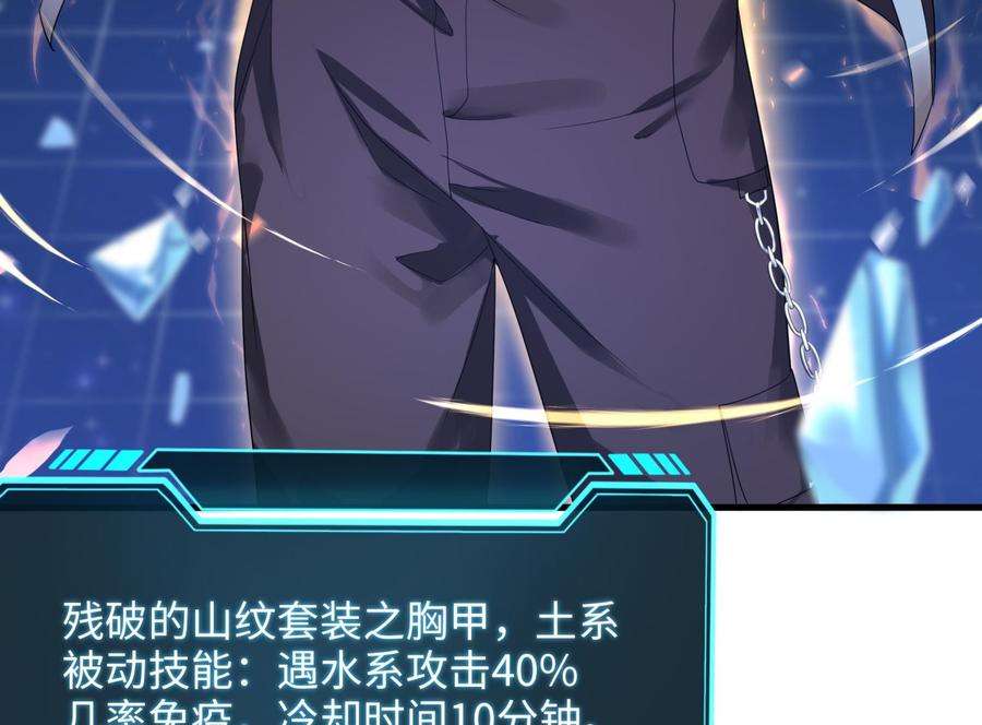 我在地府开后宫5话 人品爆发