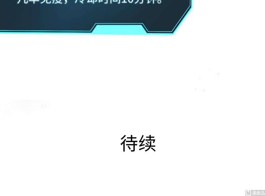 我在地府开后宫5话 人品爆发