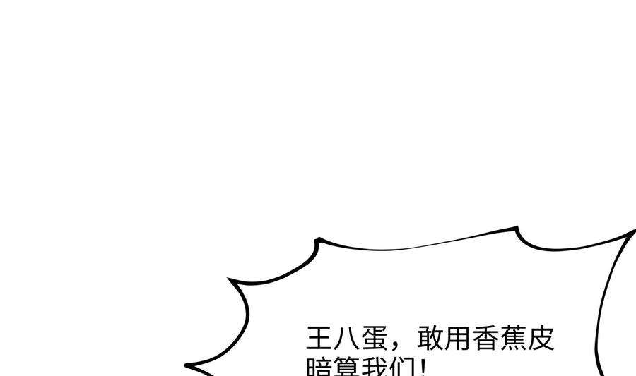 我在地府开后宫5话 人品爆发