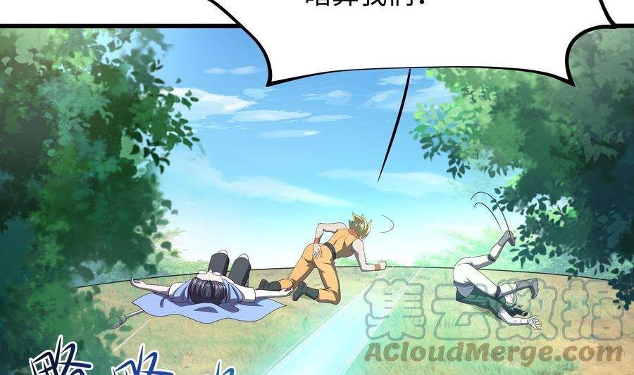 我在地府开后宫5话 人品爆发