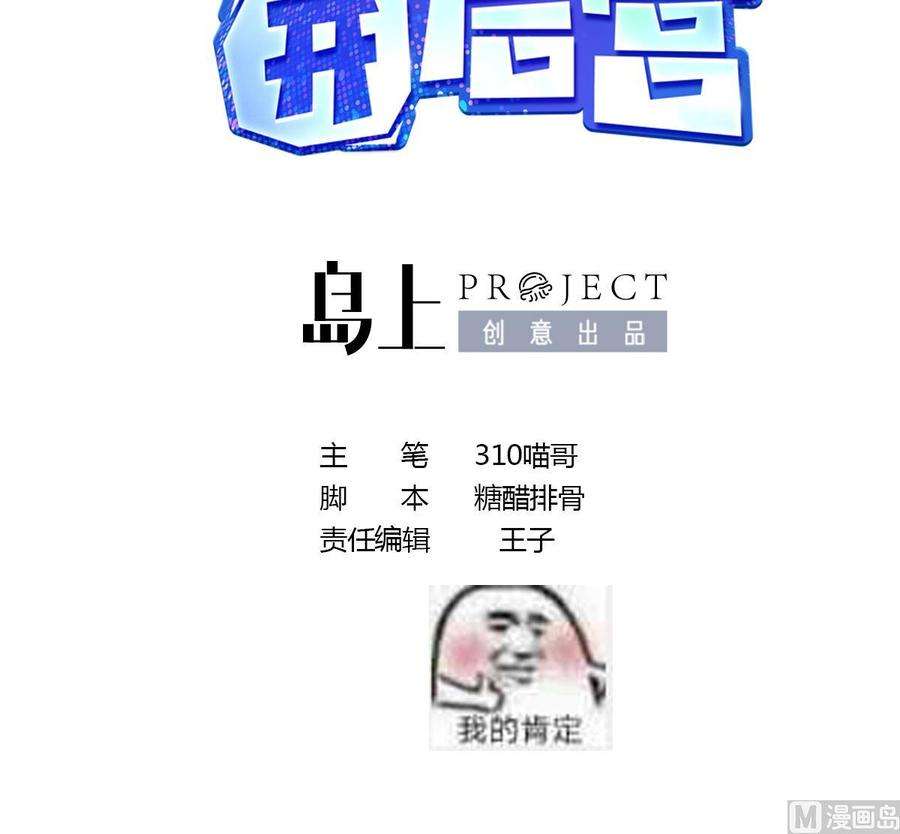 我在地府开后宫5话 人品爆发