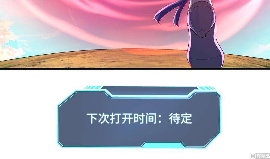 我在地府开后宫5话 人品爆发