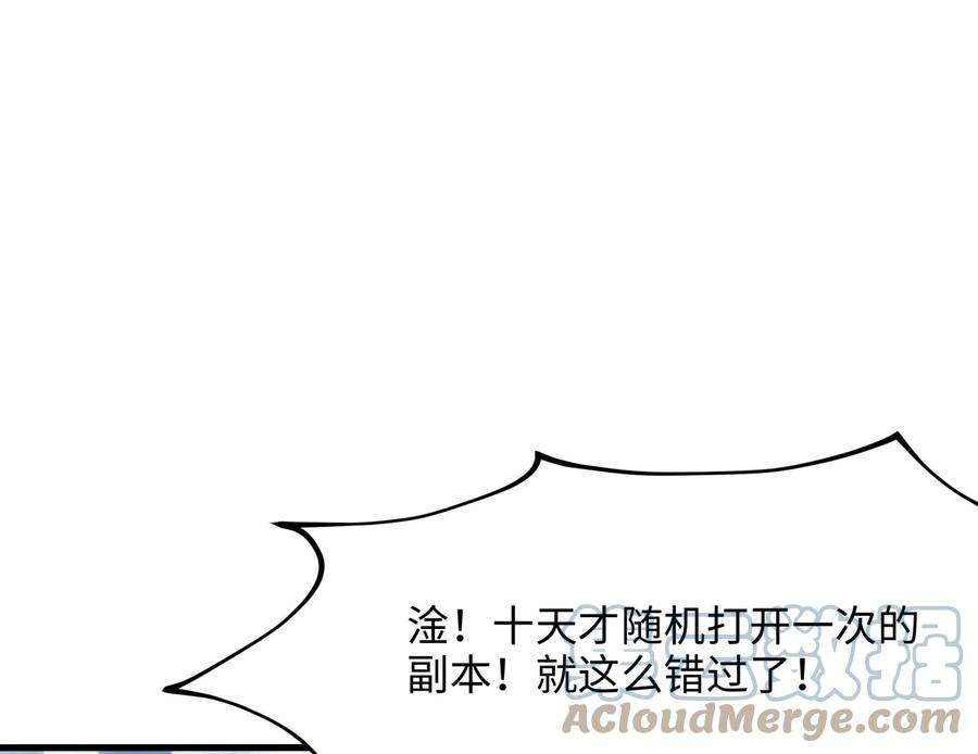 我在地府开后宫5话 人品爆发