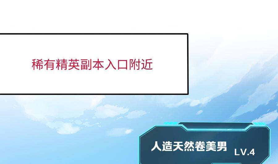 我在地府开后宫5话 人品爆发