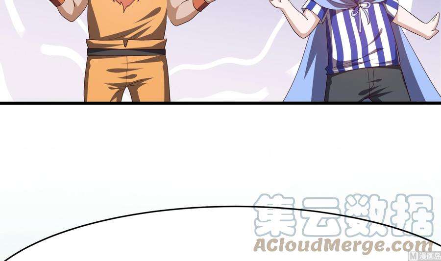 我在地府开后宫5话 人品爆发