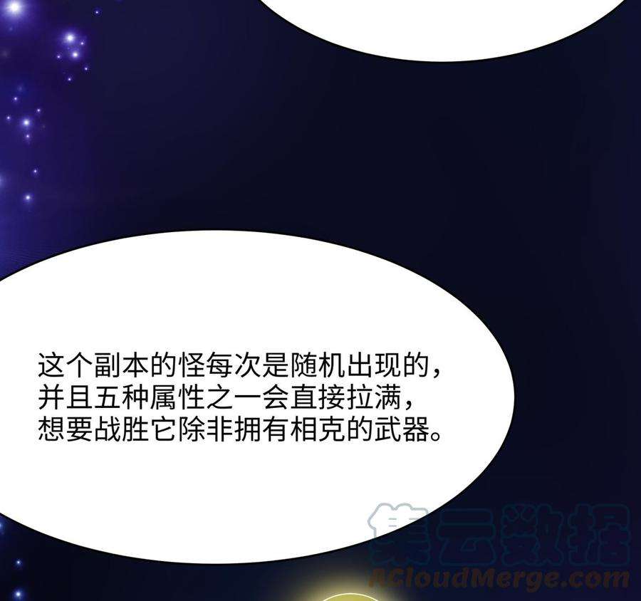 我在地府开后宫5话 人品爆发