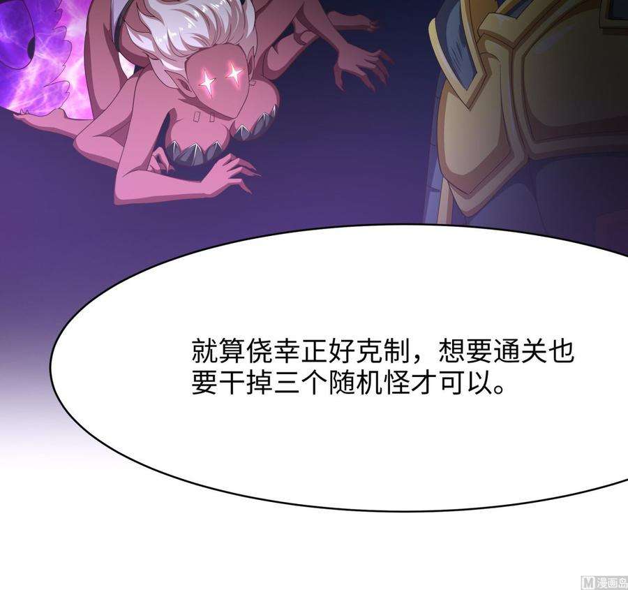 我在地府开后宫5话 人品爆发