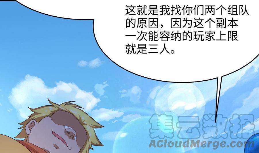 我在地府开后宫5话 人品爆发