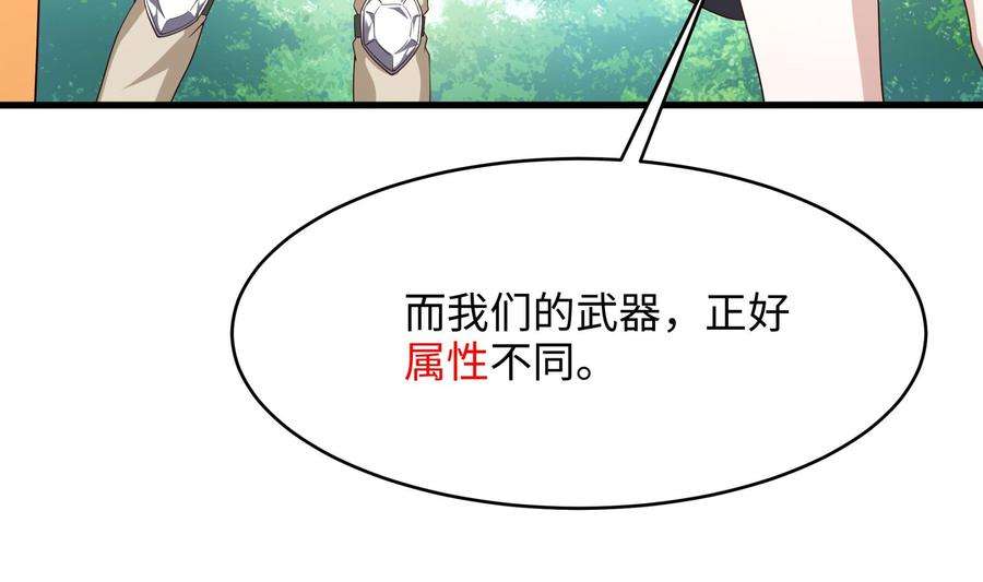 我在地府开后宫5话 人品爆发