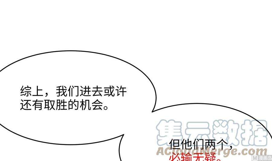 我在地府开后宫5话 人品爆发